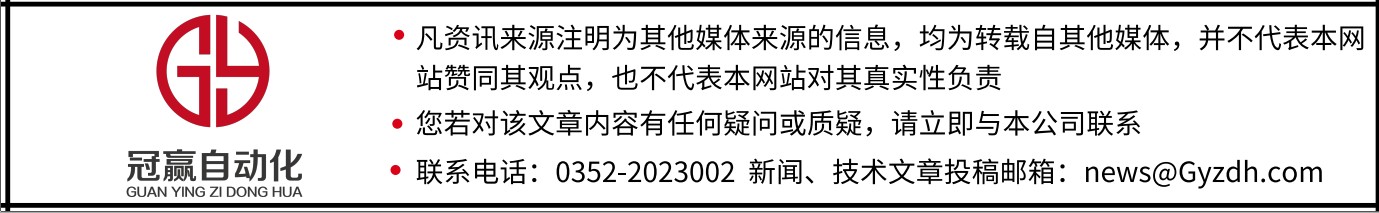 冠贏自動化 應用技術