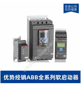 ABB智能型軟起動器軟啟動器-PST175-690-70T