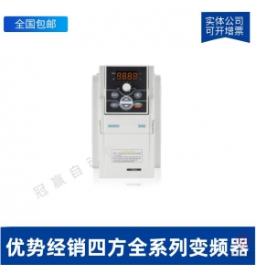 四方變頻器-E550-4T0040L