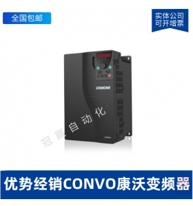 CVF-P1-4T0015C (Convo)康沃變頻器