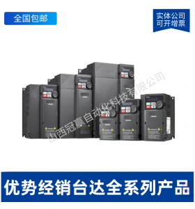 臺達變頻器VFD007CP43A-21 功率0.75kw三相380V 可開增票