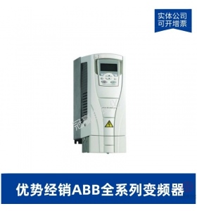 ABB變頻器 ACS550-01-087A-4