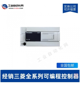 三菱可編程控制器PLC-FX2N-64MT-D