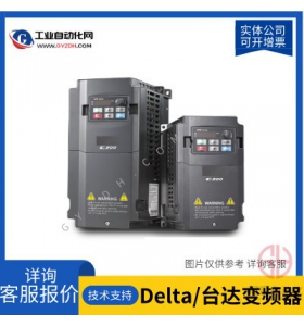 VFD185C43A-臺達VFD-C系列重載型變頻器