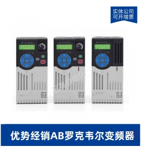 Allen-Bradley-羅克韋爾AB變頻器22F-A4P2N103