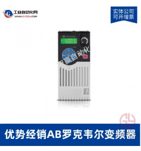 Allen-Bradley-羅克韋爾AB變頻器20AD027A3AYNANC0