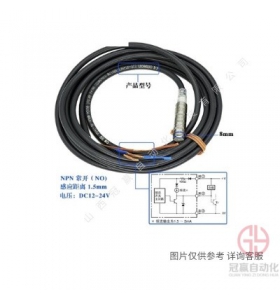 OMRON歐姆龍接近開關TL-Q5MC1-Z接近傳感器