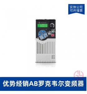 AB羅克韋爾PowerFlex525變頻器-25B-E019N104-11kw19A