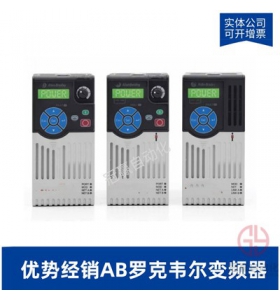 AB羅克韋爾PowerFlex525變頻器-25B-D030N114-15kw30A