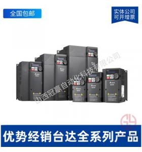 VFD022EL43A-臺達EL型變頻器-22kw