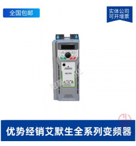 EMERSON-艾默生變頻器EV1000-4T0015G