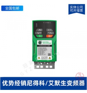 艾默生尼得科變頻器MEV系列MEV3000-40015-000-1.5KW