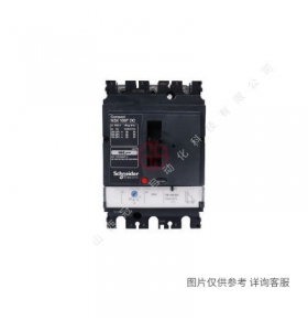 施耐德NSX塑殼斷路器-16-630A-4P-可調(diào)/過載/漏電/保護(hù)