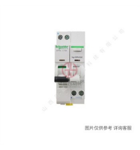 施耐德小型斷路器-iDPNa-C40A-4.5KA-A9P08640