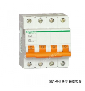 施耐德斷路器 iC65N 4P C16A-63A帶漏電保護器