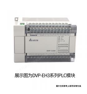 Delta臺達PLC模塊DVP32HP00T 16路數(shù)字量輸入模塊 擴展