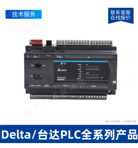 Delta臺(tái)達(dá)PLC模塊DVP12SA211T 12點(diǎn)主機(jī)模塊 晶體管輸出