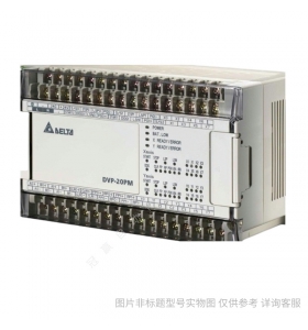 DVP48HP00T臺(tái)達(dá)數(shù)字量擴(kuò)展模塊PLC