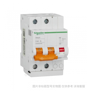 施耐德小型斷路器iC65N 2P C32A/schneider全系列產(chǎn)品