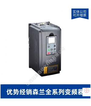 森蘭變頻器SB200系列-SB200-15T4-15KW