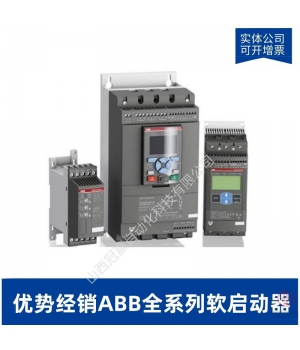 PSTX85-690-70-ABB全智型軟起動器啟動器