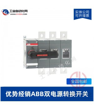 OTM80F3CM230V-ABB雙電源轉換開關