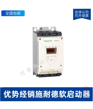 ATS22C25Q施耐德軟起動器-施耐德(Schneider)軟啟動