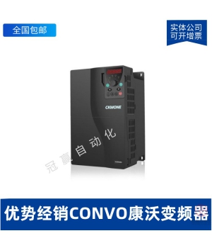 CVF-G3-4T0055C (Convo)康沃變頻器