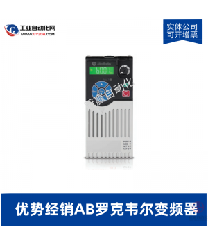 AB羅克韋爾變頻器 25AD030N104