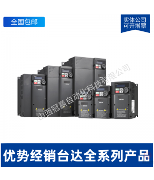 VFD075CH23A-21-臺達CH2000系列變頻器-75KW