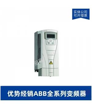 ABB變頻器 ACS800-01-0004-3+P901