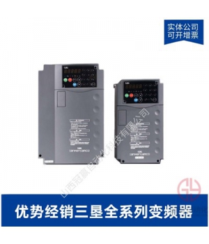 三墾變頻器S06-4A092-B-45KW380V