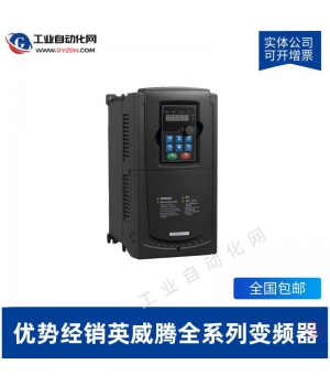 英威騰矢量型通用變頻器-GD200A-5R5G/7R5P-4