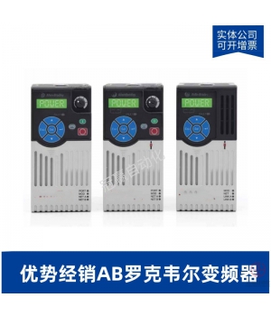 AB-羅克韋爾PowerFlex700變頻器-20BF098A0ANNANC090KW