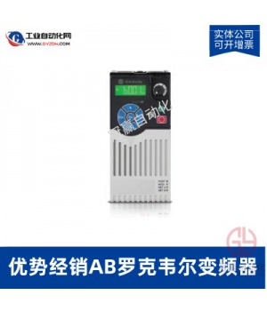 AB-45KWPowerFlex700系列變頻器-20BF052A0ANNANC0羅克韋爾