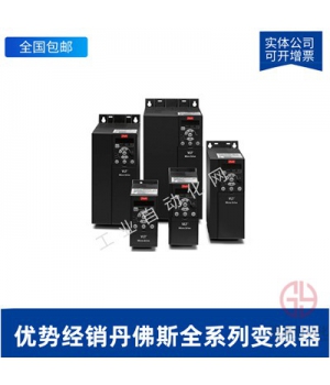 丹佛斯VLT2955PT4B20STR0DBF00A21C1變頻器5.5KW