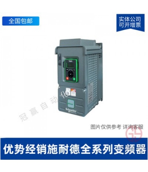 ATV630御程變頻器-ATV630U22N4-2.2KW-380V