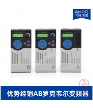 AB羅克韋爾PowerFlex40變頻器-22B-B033N10433A