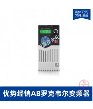 AB羅克韋爾22B-V6P0F104單相PowerFlex40變頻器-1.1KW