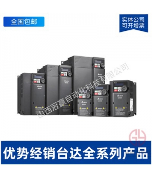 臺達CP2000系列變頻器VFD750CP43A-21-75KW