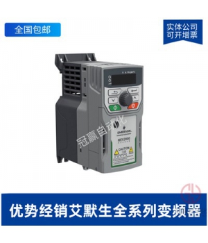 艾默生/尼得科變頻器-MEV2000-40055-000-5.5KW