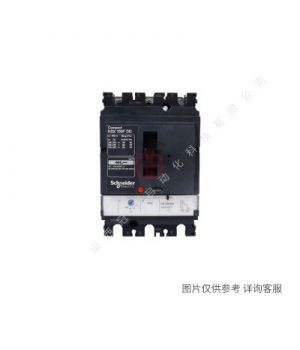 施耐德CVS塑殼斷路器-100F-630F-TM16D-600D-3P-熱磁插入式