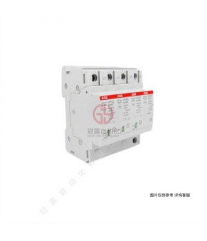 ABB浪涌保護器-OVR T1-T2 4L 12.5-275s P TS QS;10225587