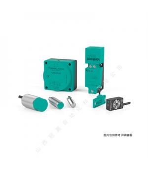 倍加福接近光電傳感器RVI50N-09BAAA3TN-00500安全柵設備