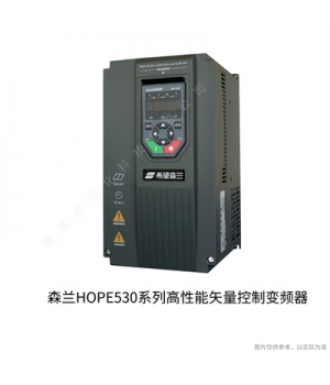 Hope530G2.2T4B-森蘭變頻器Hope530系列