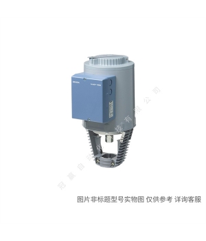 Siemens/西門子樓宇自動(dòng)化 SBX31P 執(zhí)行器 3P AC230V 700N 20mm