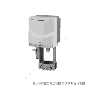 Siemens/西門(mén)子樓宇自動(dòng)化 S55235-V167 VFL41.600 蝶閥