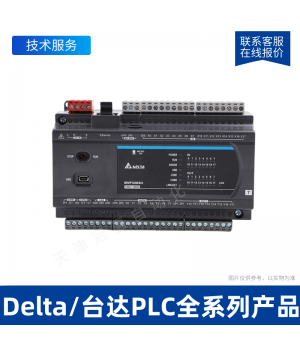 Delta臺達PLC模塊DVP16EC00R3 16點主機模塊 可編程控制