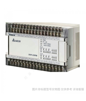 DVP20EH00T3臺達(dá)PLC 20點NPN