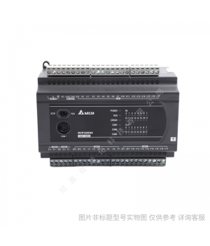 DVP60ES200R臺達PLC 60點ES2基礎(chǔ)型主機